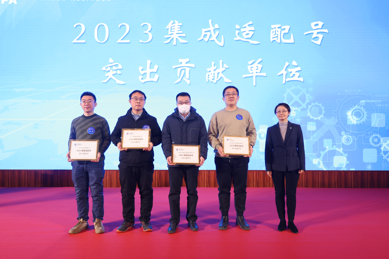 易立德被授予高端工業(yè)軟件創(chuàng)新發(fā)展領(lǐng)航計(jì)劃2023年度突出貢獻(xiàn)單位 易立德被授予高端工業(yè)軟件創(chuàng)新發(fā)展領(lǐng)航計(jì)劃2023年度突出貢獻(xiàn)單位