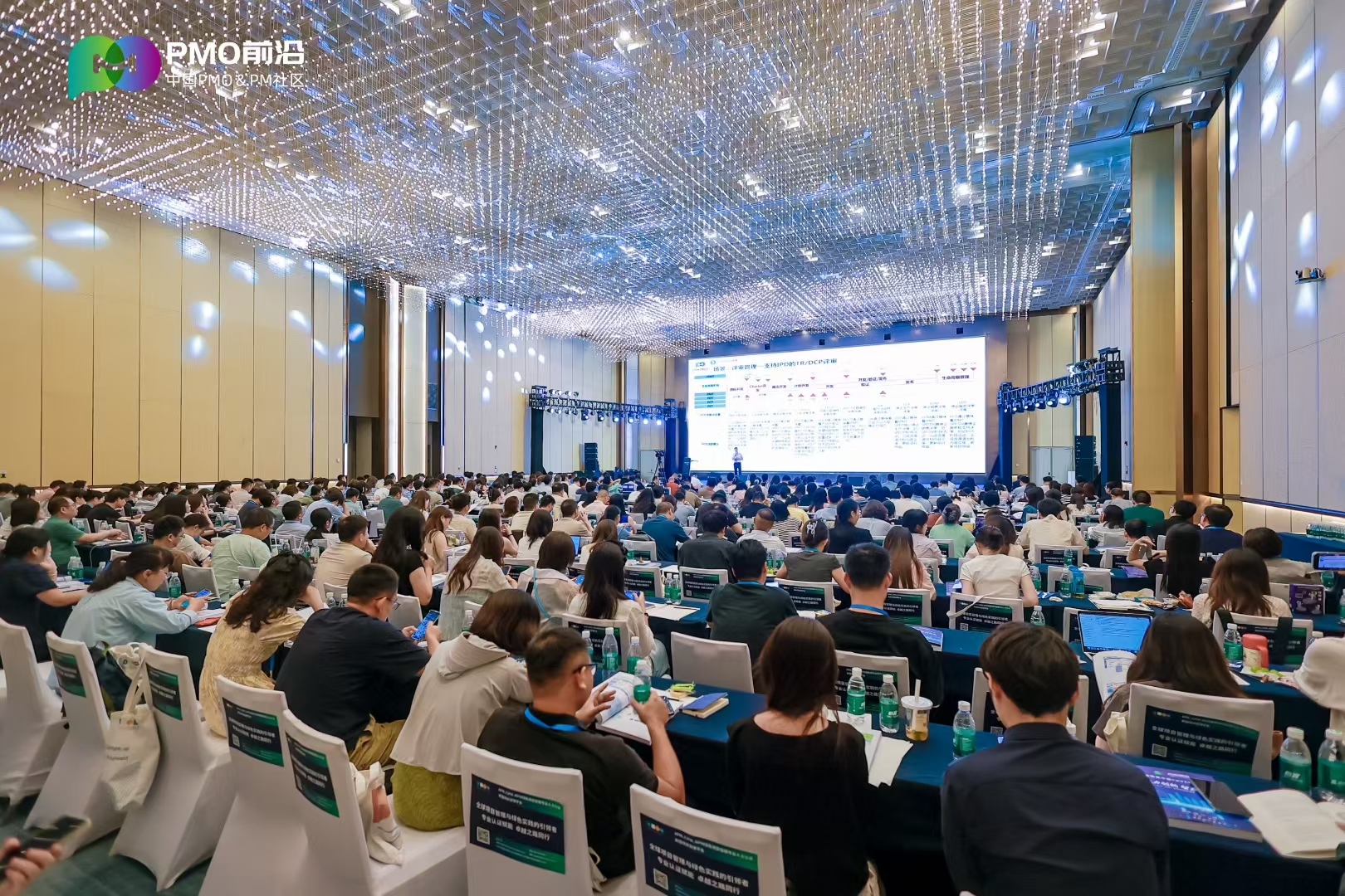 易立德亮相中國PMO&PM大會,分享面向IPD項目管理解決方案 易立德亮相中國PMO&PM大會,分享面向IPD項目管理解決方案