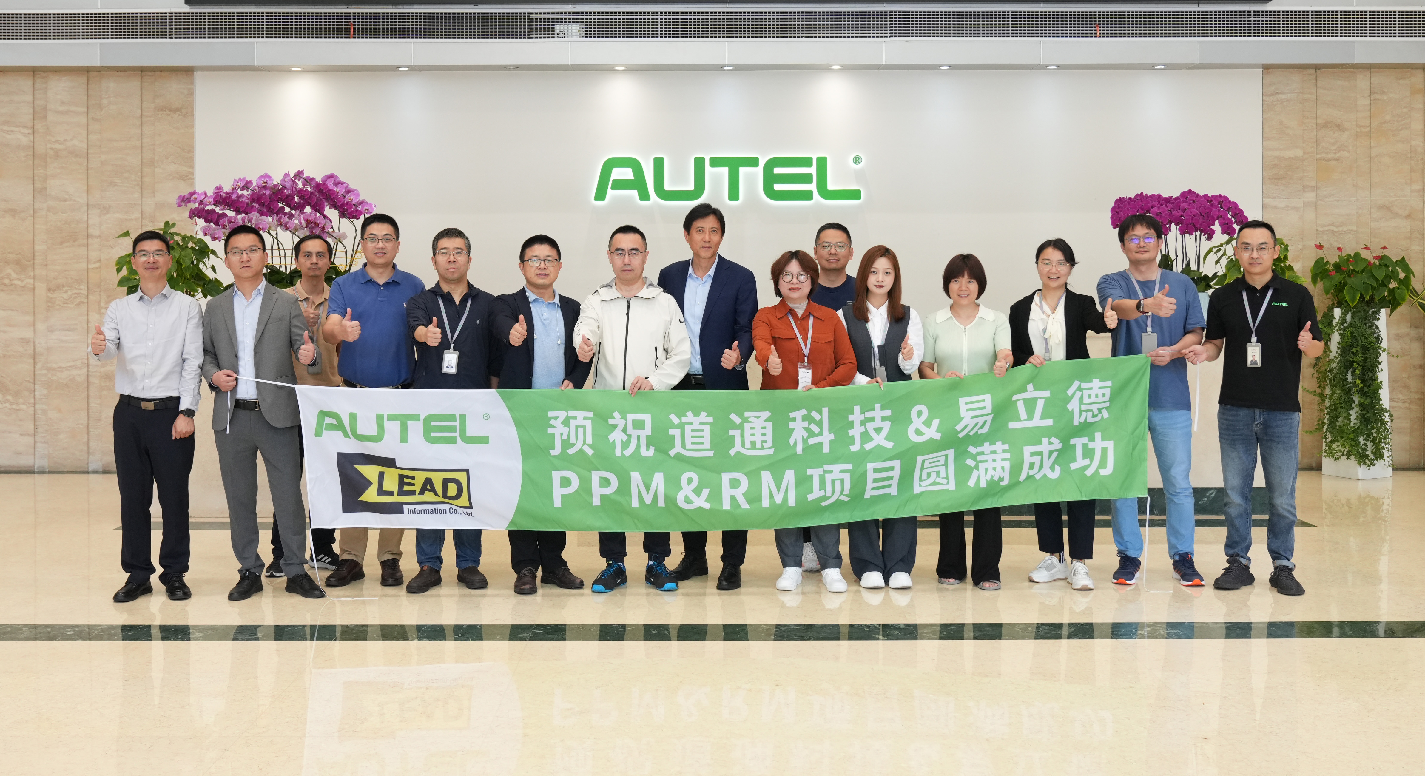 平臺驗收，數(shù)據(jù)貫通：攜手并進，助力打造百億道通